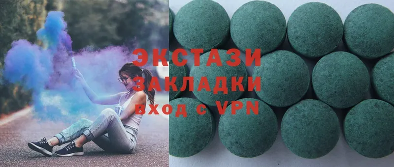 Ecstasy mix  Аткарск 