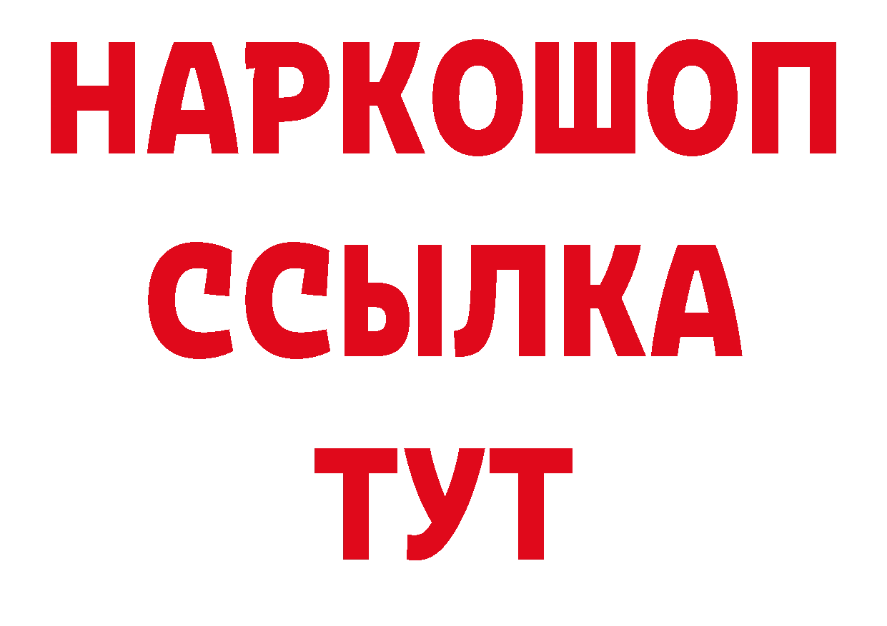 Печенье с ТГК конопля онион сайты даркнета ссылка на мегу Аткарск