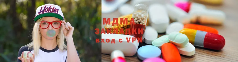 MDMA crystal  darknet какой сайт  Аткарск  купить наркотик 